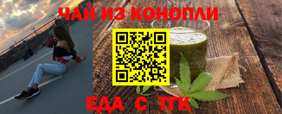 Canna-Cookies конопля  Вход с VPN  Валуйки 