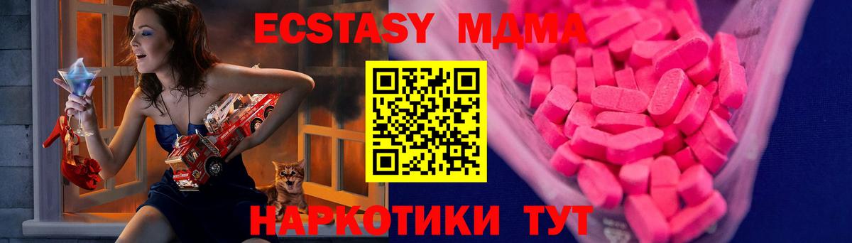 shop наркотические препараты  Экстази 99%  Ecstasy 99%    ссылки  Валуйки  Вход с VPN  продажа наркотиков  ЭКСТАЗИ 