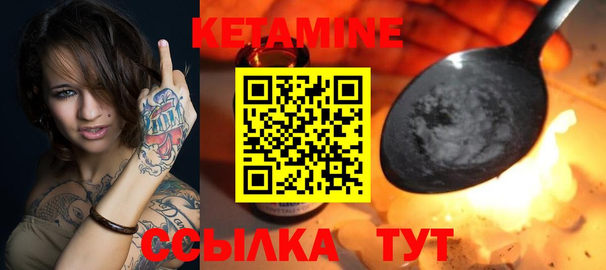 сайты даркнета как зайти  КЕТАМИН VHQ  Валуйки  omg вход  Вход с VPN  КЕТАМИН VHQ 