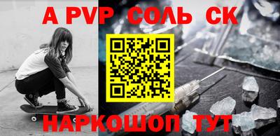 винт Коммунар