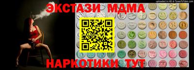 ECSTASY Комсомольск-на-Амуре