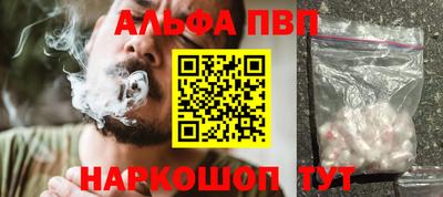 винт Коммунар