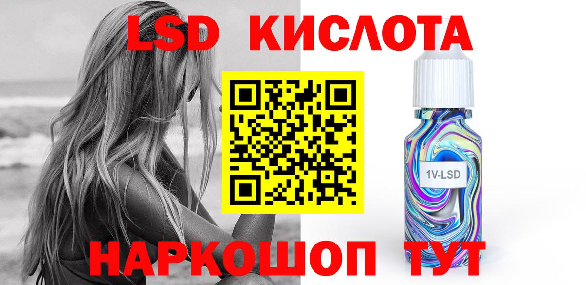 Валуйки  ЛСД экстази ecstasy  Вход с VPN  ОМГ ОМГ ССЫЛКА  ЛСД экстази кислота 