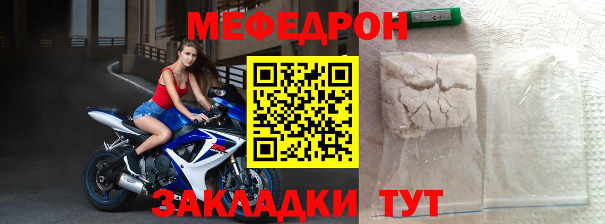 Валуйки  МЯУ-МЯУ  Вход с VPN  МЯУ-МЯУ мяу мяу  МЯУ-МЯУ 