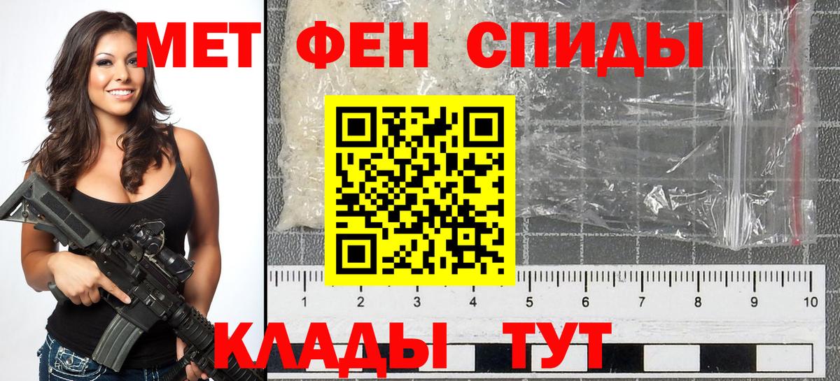 Первитин витя  Вход с VPN  Первитин витя  Валуйки 
