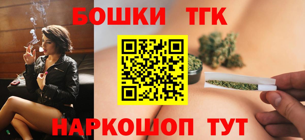 Валуйки  МАРИХУАНА сатива  Вход с VPN  Конопля семена  Шишки марихуана Ganja 